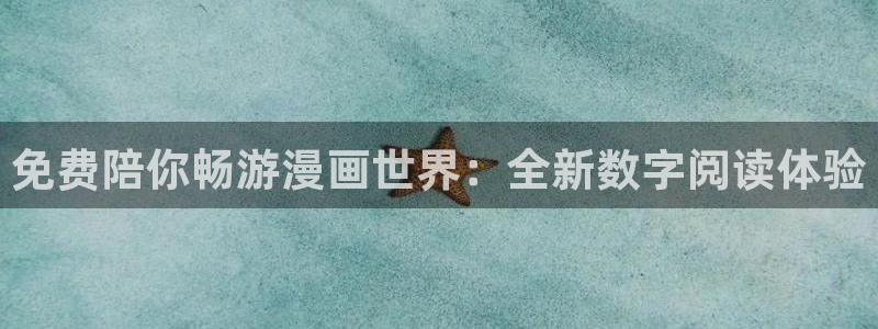 汗汗漫画免费韩漫