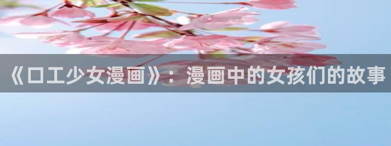 汗汗漫画网站入口
