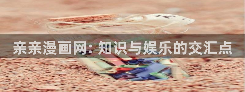 韩国汗汗漫画免费