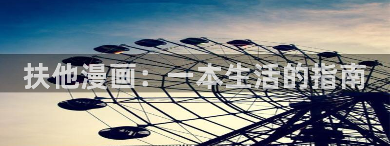 羞羞汗漫画 羞漫画歪汗汗汗漫画