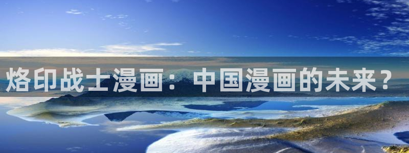 汗汗漫画免费观看页面看漫画下拉式