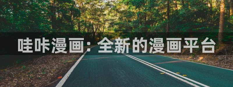 羞羞漫画汗汗漫画网