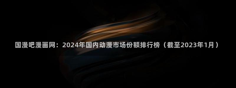 汗汗漫画在哪可以看