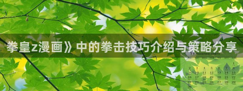 汗汗漫画免费阅读在线