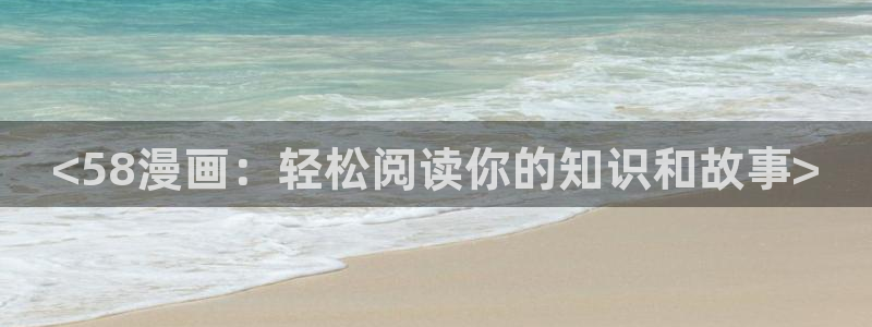 韩漫汗汗漫画免费